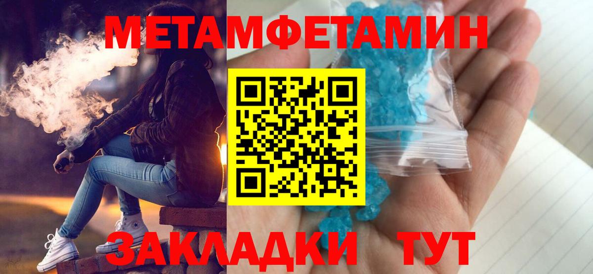 АМФЕТАМИН Premium Северобайкальск