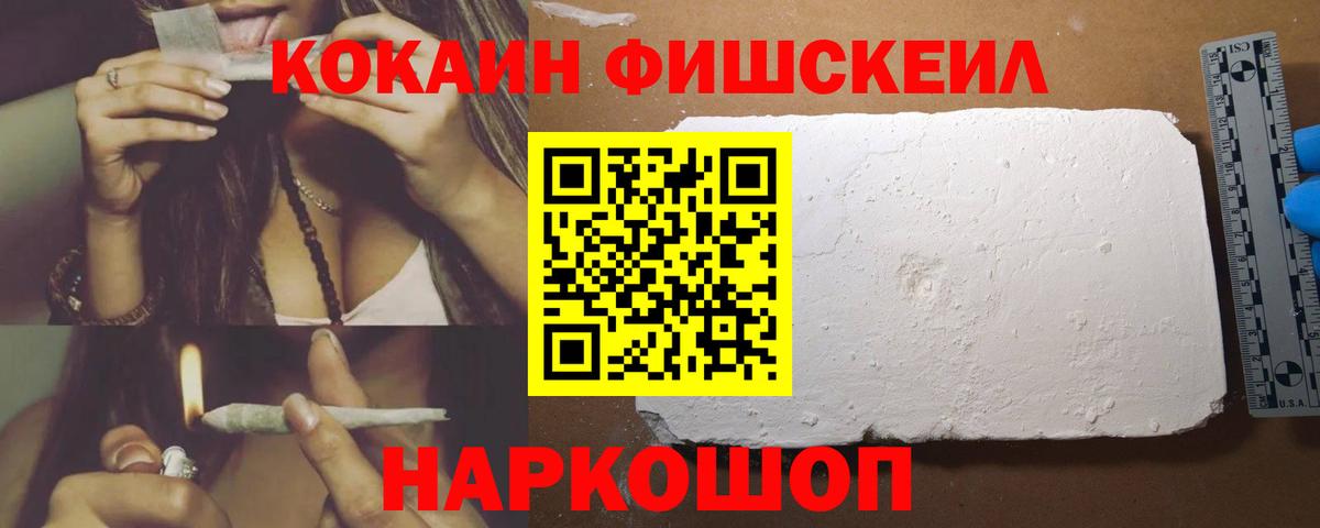 КОКАИН Боливия Северобайкальск