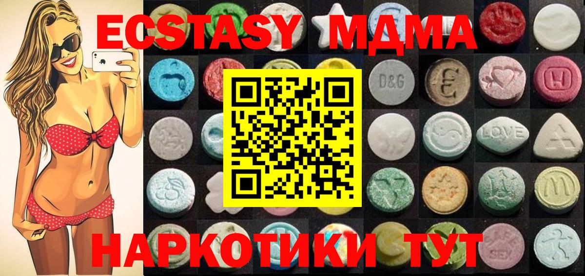 Конопля  ГАШИШ  Метамфетамин  Северобайкальск  МЕФ   ГАШИШ  Вход с VPN  Марихуана 