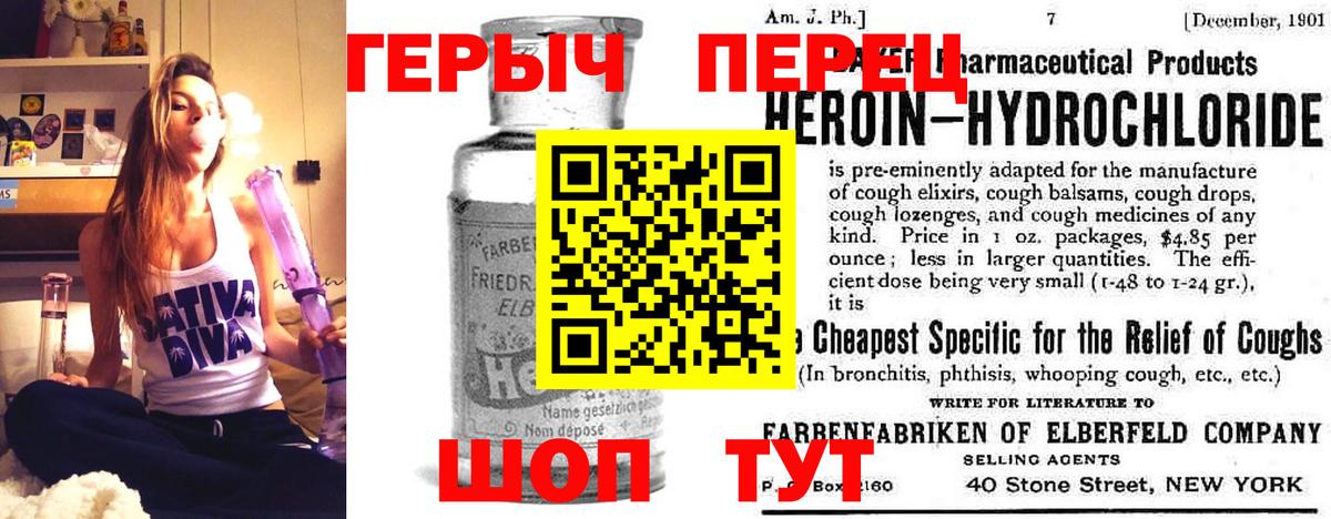 Северобайкальск  ГЕРОИН гречка  Вход с VPN 