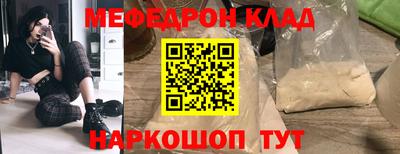 скорость mdpv Новодвинск