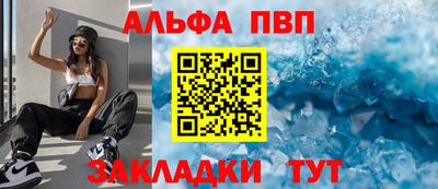 гидропоника Новозыбков
