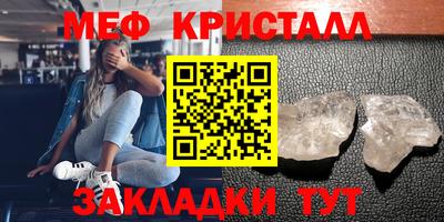 гидропоника Новозыбков