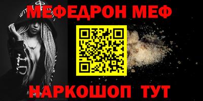 скорость mdpv Новодвинск