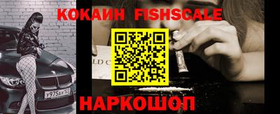 скорость mdpv Новодвинск