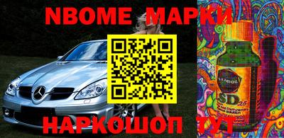 apvp Новокубанск