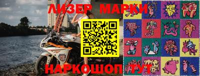apvp Новокубанск