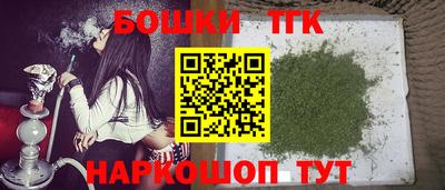 гидропоника Новозыбков