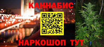 мескалин Обнинск