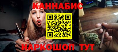 мескалин Обнинск