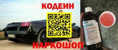 apvp Новокубанск