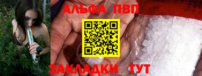 скорость mdpv Новодвинск