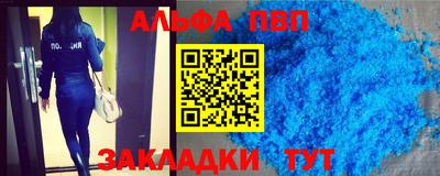 скорость mdpv Новодвинск