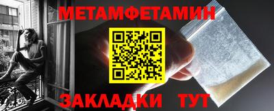гидропоника Новозыбков