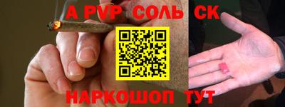 гидропоника Новозыбков