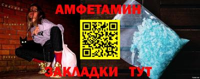 гидропоника Новозыбков