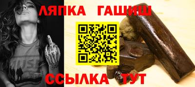гидропоника Новозыбков