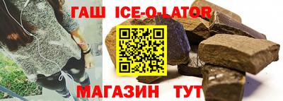 apvp Новокубанск