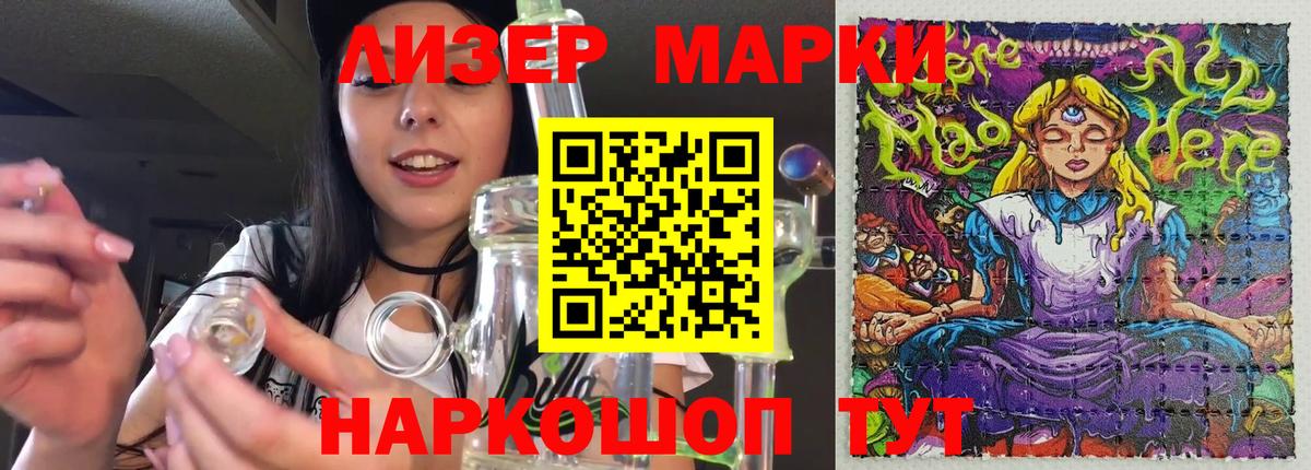 Северобайкальск  Лсд 25 экстази кислота  LSD-25 экстази кислота  Вход с VPN 