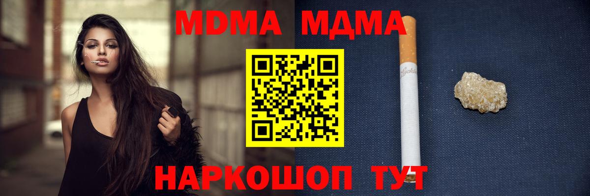 Канабис Северобайкальск