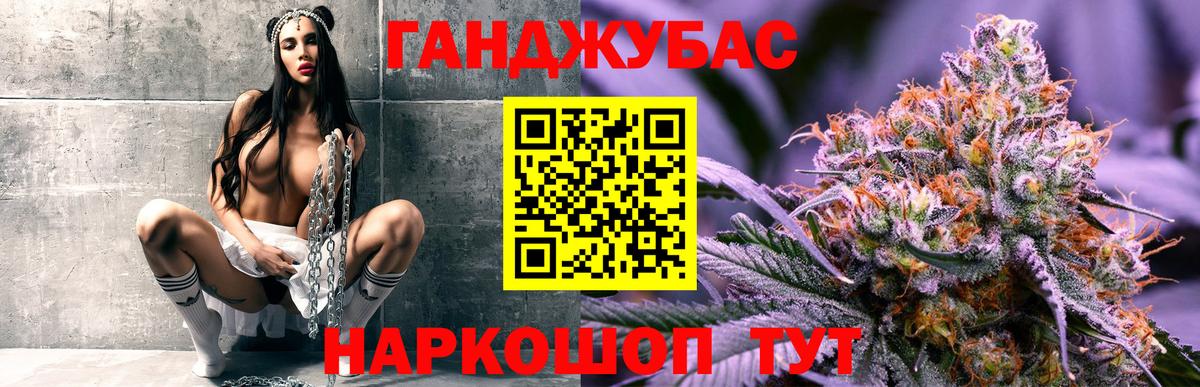 Каннабис MAZAR  Шишки марихуана OG Kush  Вход с VPN  Марихуана SATIVA & INDICA  Северобайкальск  Шишки марихуана гибрид 