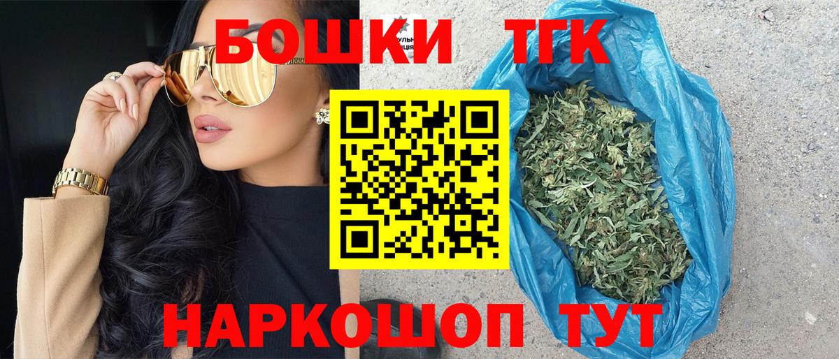 Шишки марихуана VHQ Северобайкальск